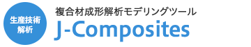 YZp ސ`̓fOc[ J-Composites / Form Modeler