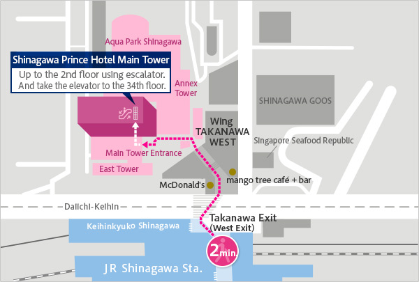 Shinagawa Prince Hotel