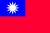  Taiwan