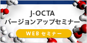 J-OCTAo[WAbvZ~i[
