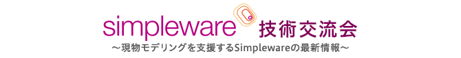 Simpleware Zp𗬉 `fOxSimpleware̍ŐV`