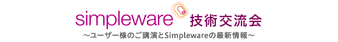Simpleware Zp𗬉 `[U[l̂uSimpleware̍ŐV`