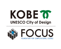 公益財団法人 計算科学振興財団