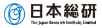 日本総研