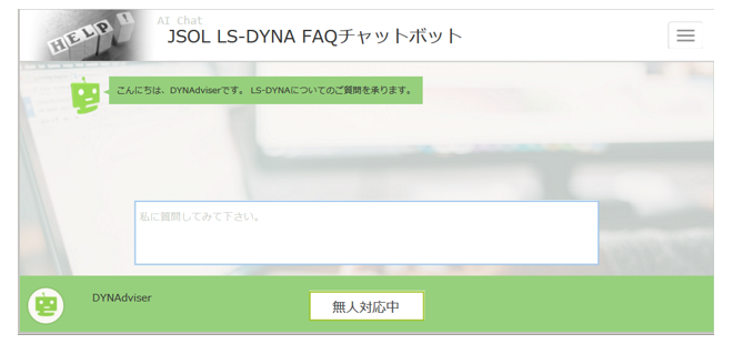 uDYNAdviseriŁjv