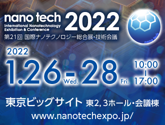 nano tech 2022S