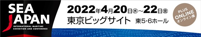 nano tech 2022S