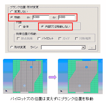 }4@uNʒu̕ύX