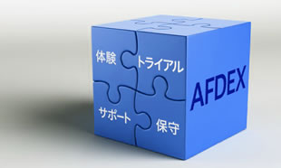 AFDEX̓