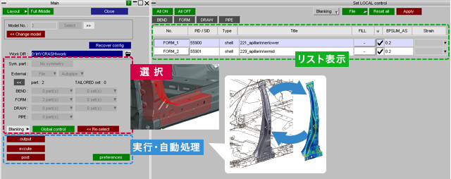 ARUP software PRIMERɉKȍƊ