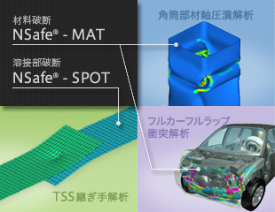 NSafe®̓