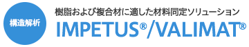電磁界解析 EMC設計のための電磁界解析ソフトウェア EMCoS Studio