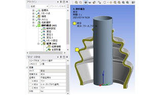 Ansys Mechanical_画像1