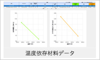 J-Composites_func02-02"