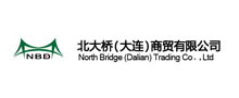 北大橋(大連)商貿有限公司