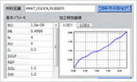 Jvision-func01-02"