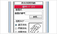 Jvision-func03-03"