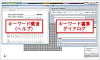 Jvision-func02-02"