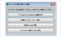 Jvision-func05-02"