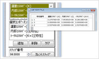 Jvision-func06-05"