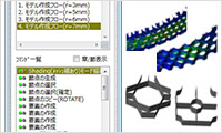 Jvision-func07-01"