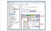 Jvision-func08-01"