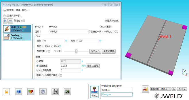操作性に優れた日本語インターフェース