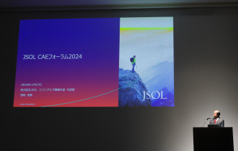 事業本部長　宮地より開会のご挨拶