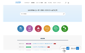 ①「AIに質問する」をクリックします