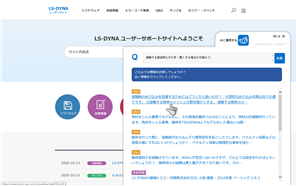 ③表示された候補から1つを選択してクリックします